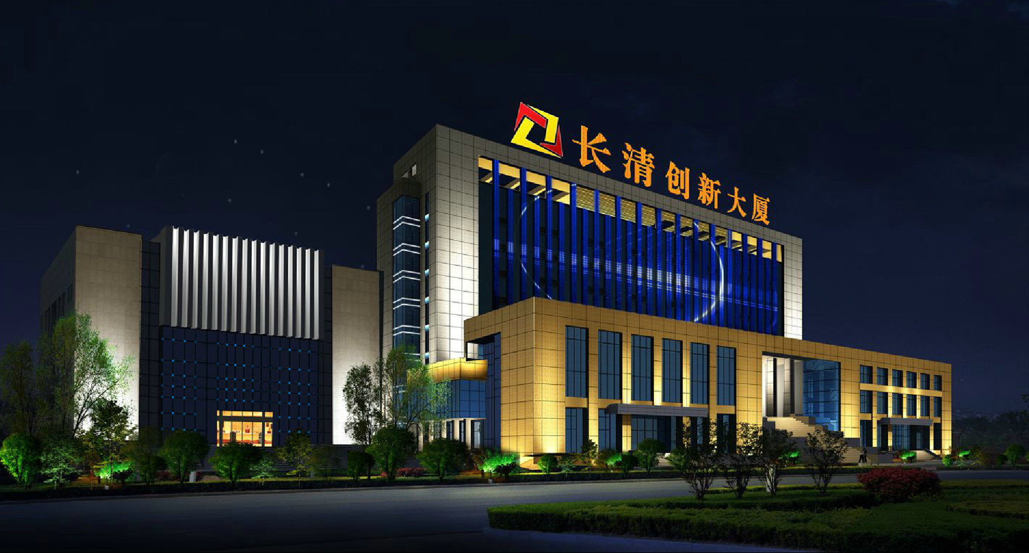 济南长清创新大厦亮化设计